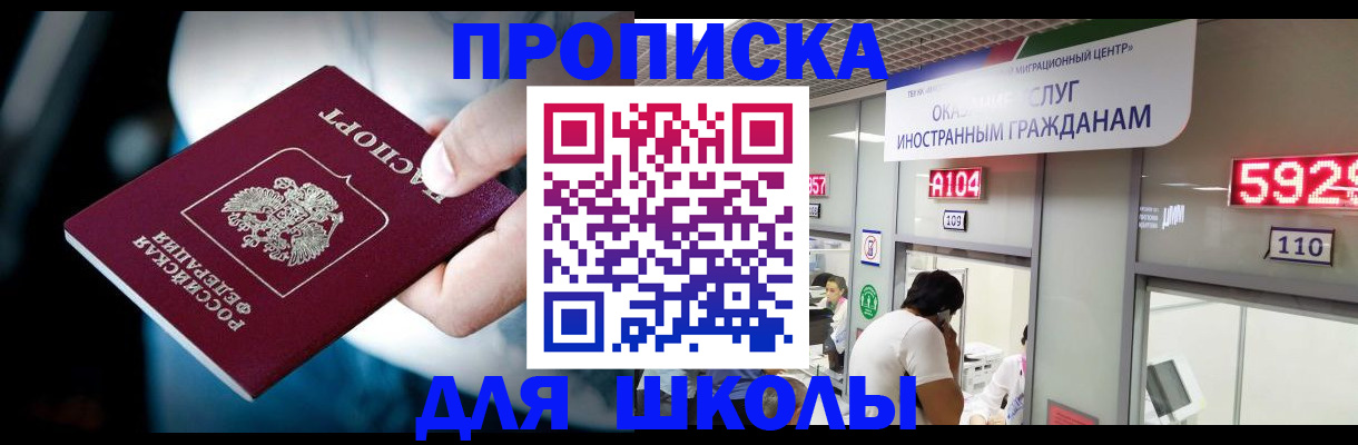 временная регистрация гарантия в Невьянске