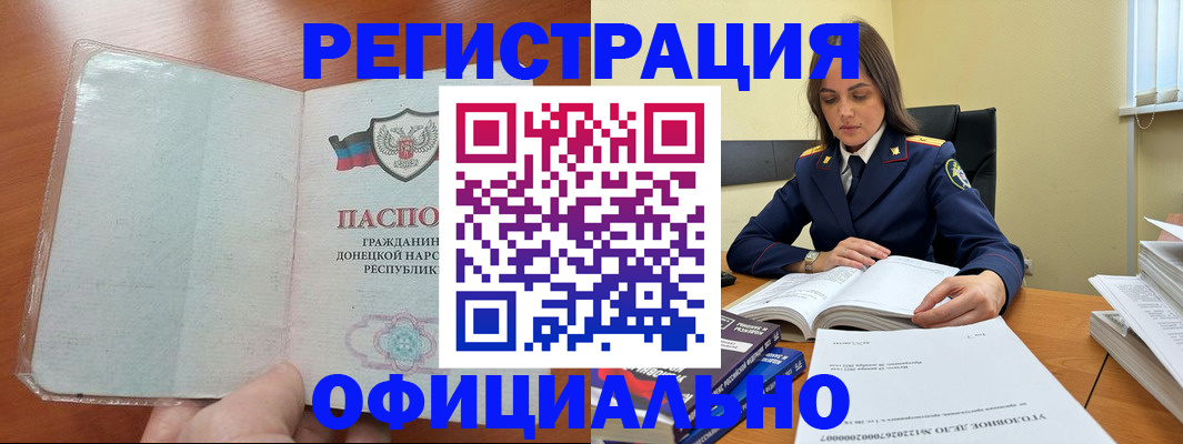 временная регистрация 2025 в Невьянске