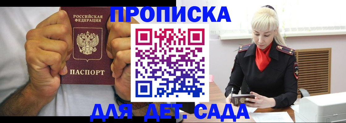 где прописаться в Невьянске