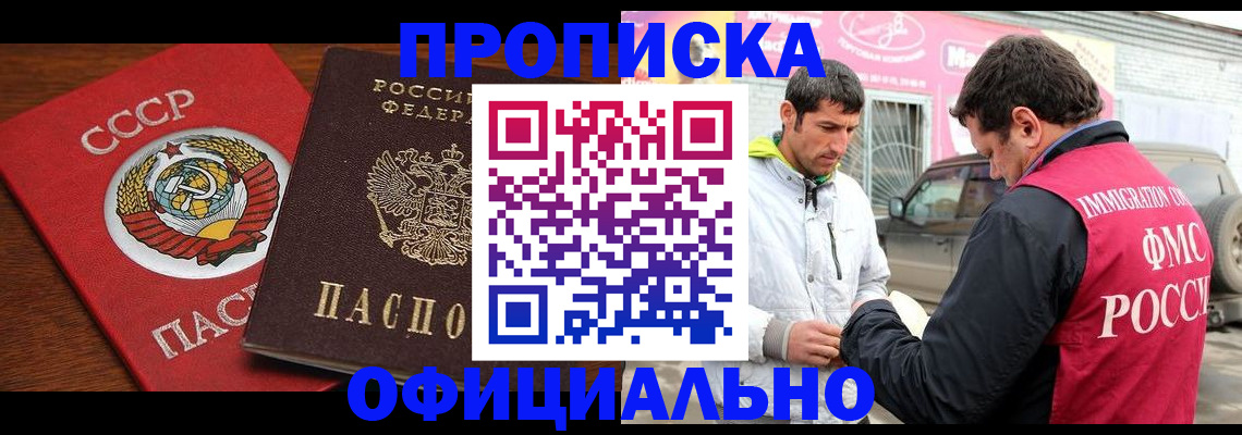 временная регистрация госуслуги в Невьянске