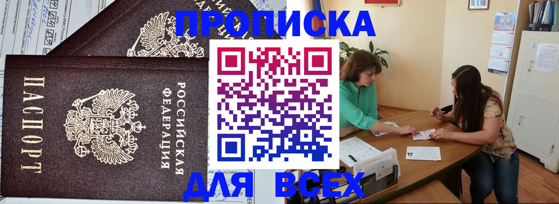 регистрация для школы в Невьянске