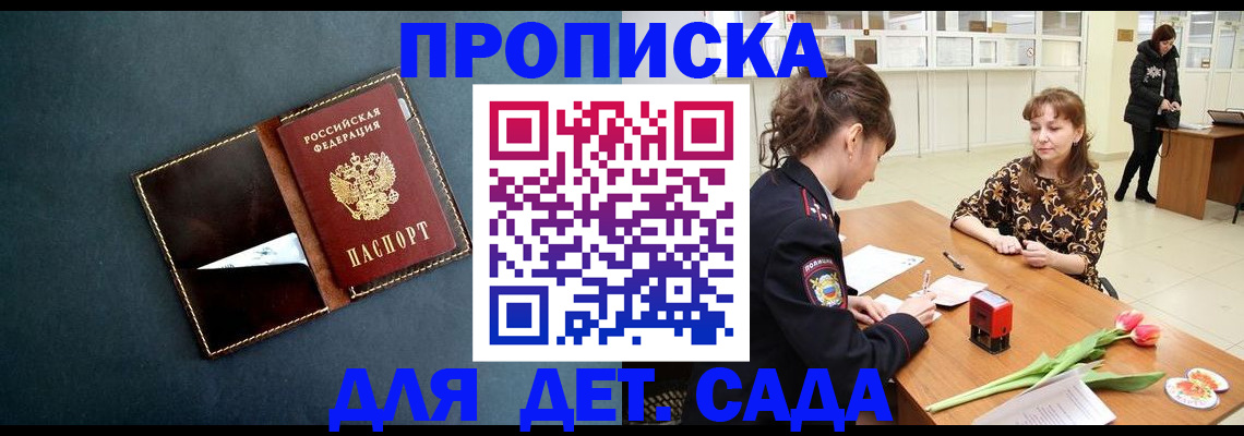временная регистрация гарантия в Невьянске