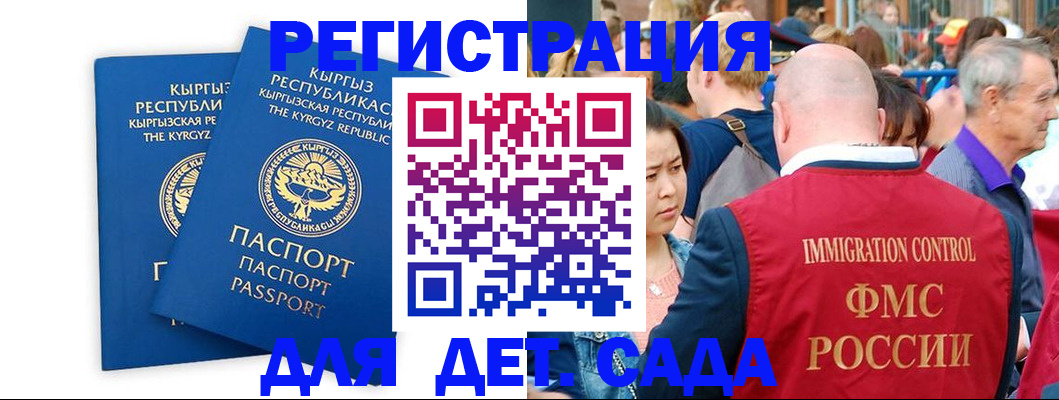 временная регистрация законно в Невьянске